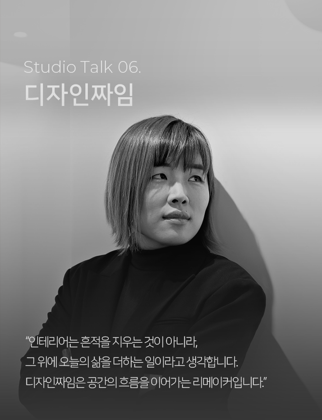 /data/apms/background/디자인짜임배너_MO_.png