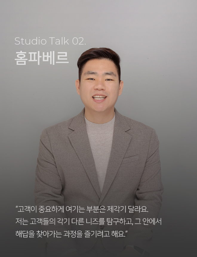 /data/apms/background/홈파베르_mo.jpg