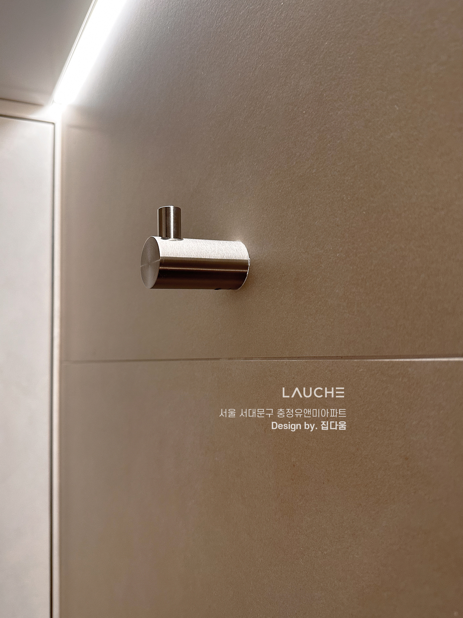 https://lauche.co.kr/data/file/m02_01/1935221681_061W3fNP_4564acd1b80ee374157314e426b7a89d08550ae3.jpg