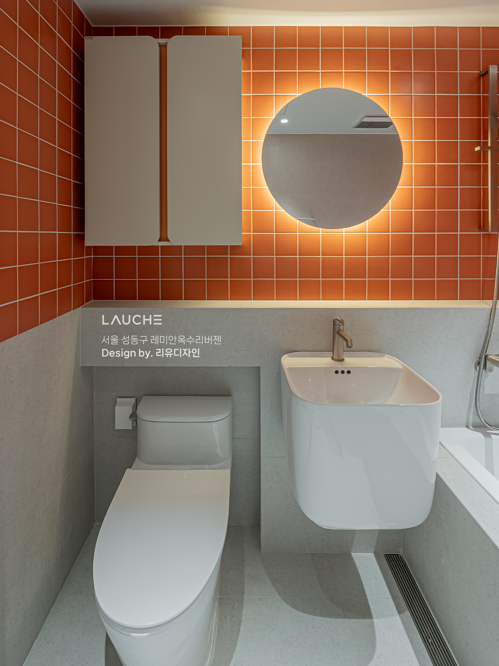 https://lauche.co.kr/data/file/m02_01/1935221681_8hzVSiF9_e3e6141e5d19f61cff95f3891134c3b547701e51.png