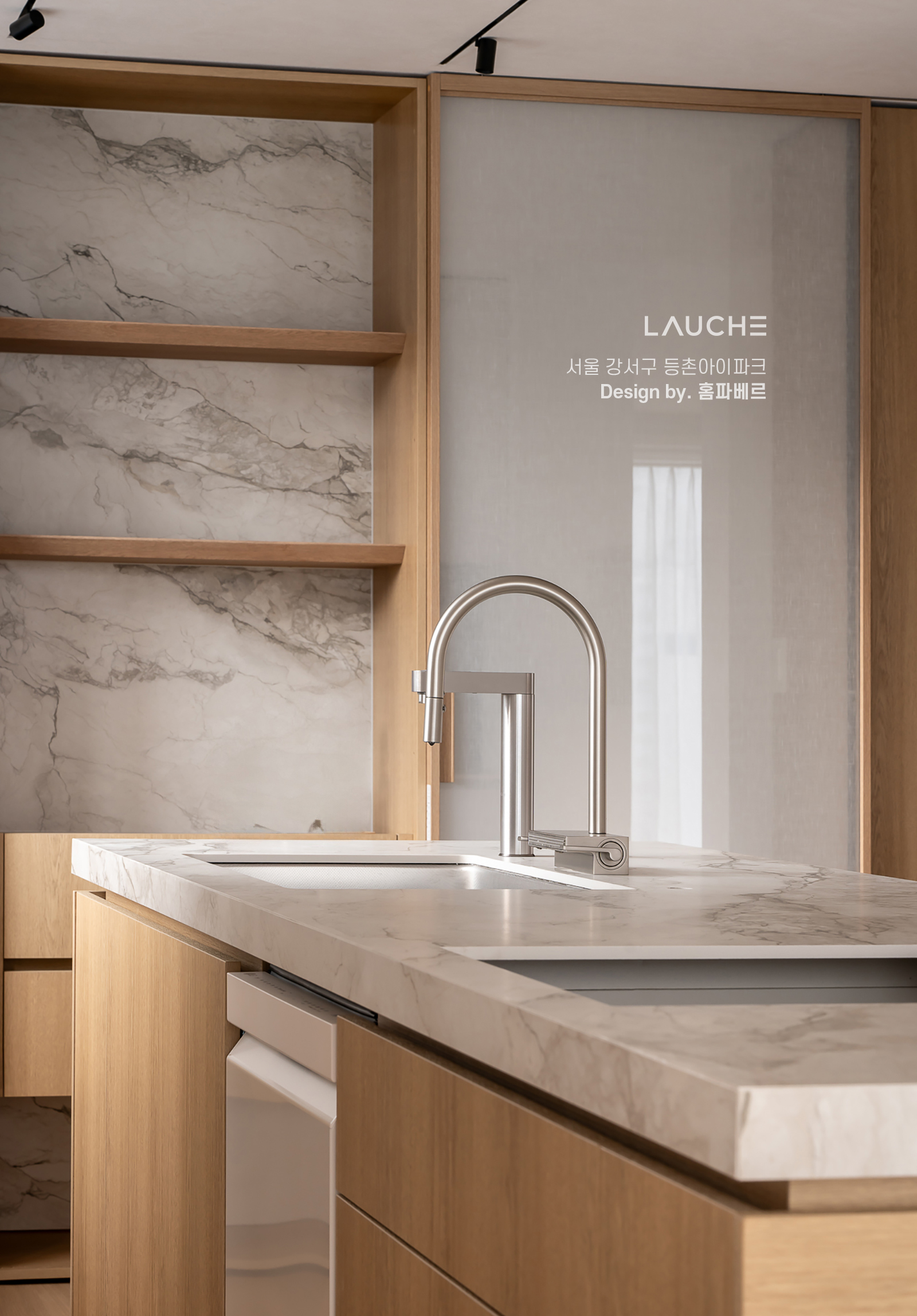 https://lauche.co.kr/data/file/m02_01/1935221681_9kywFgXB_429641242b03c7c1d7a6f15bbf4e8131aa627061.jpg
