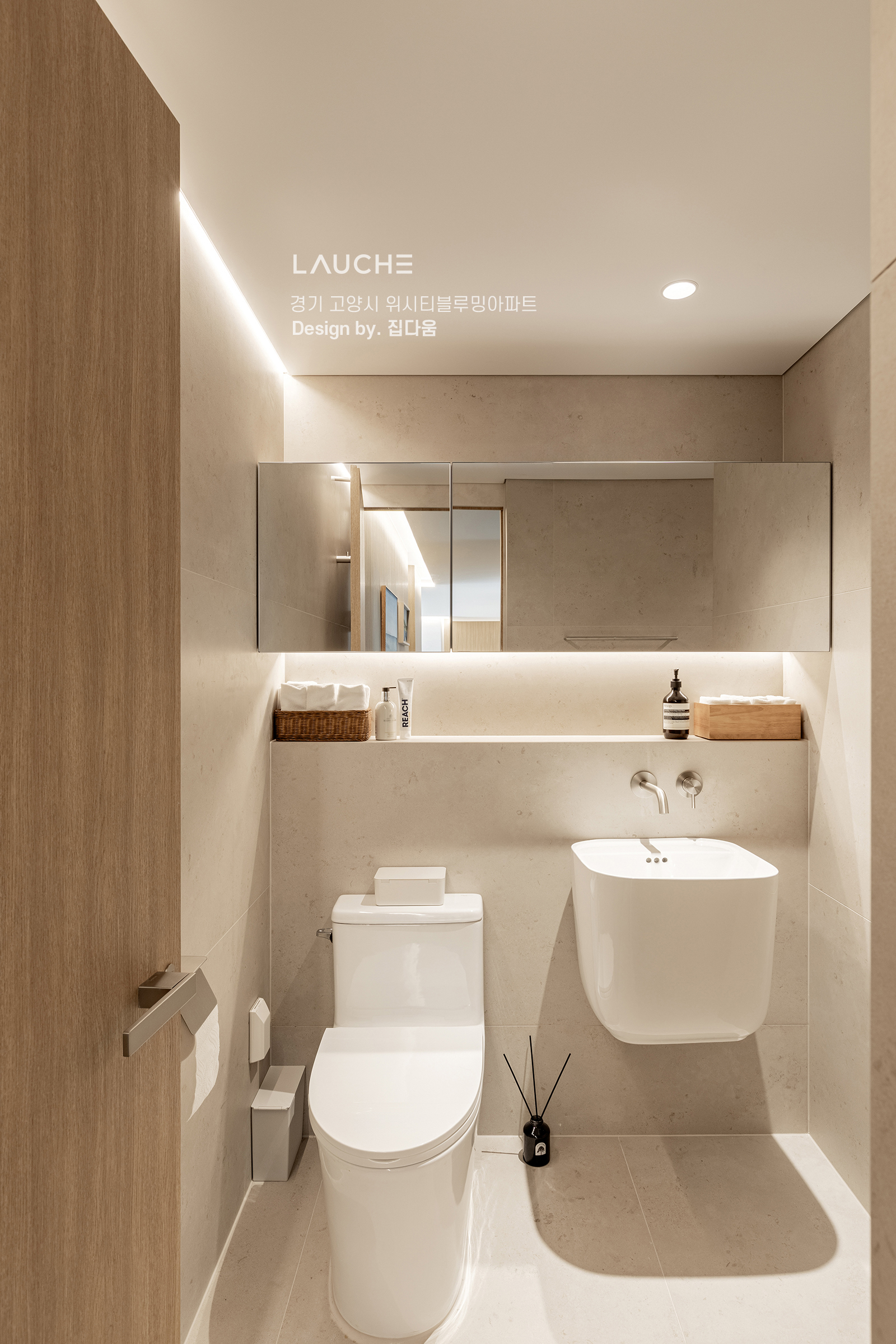https://lauche.co.kr/data/file/m02_01/1935221681_D3qjEh15_b4e4d75346682e858c37a8fe9cbc15b1fb715a49.jpg