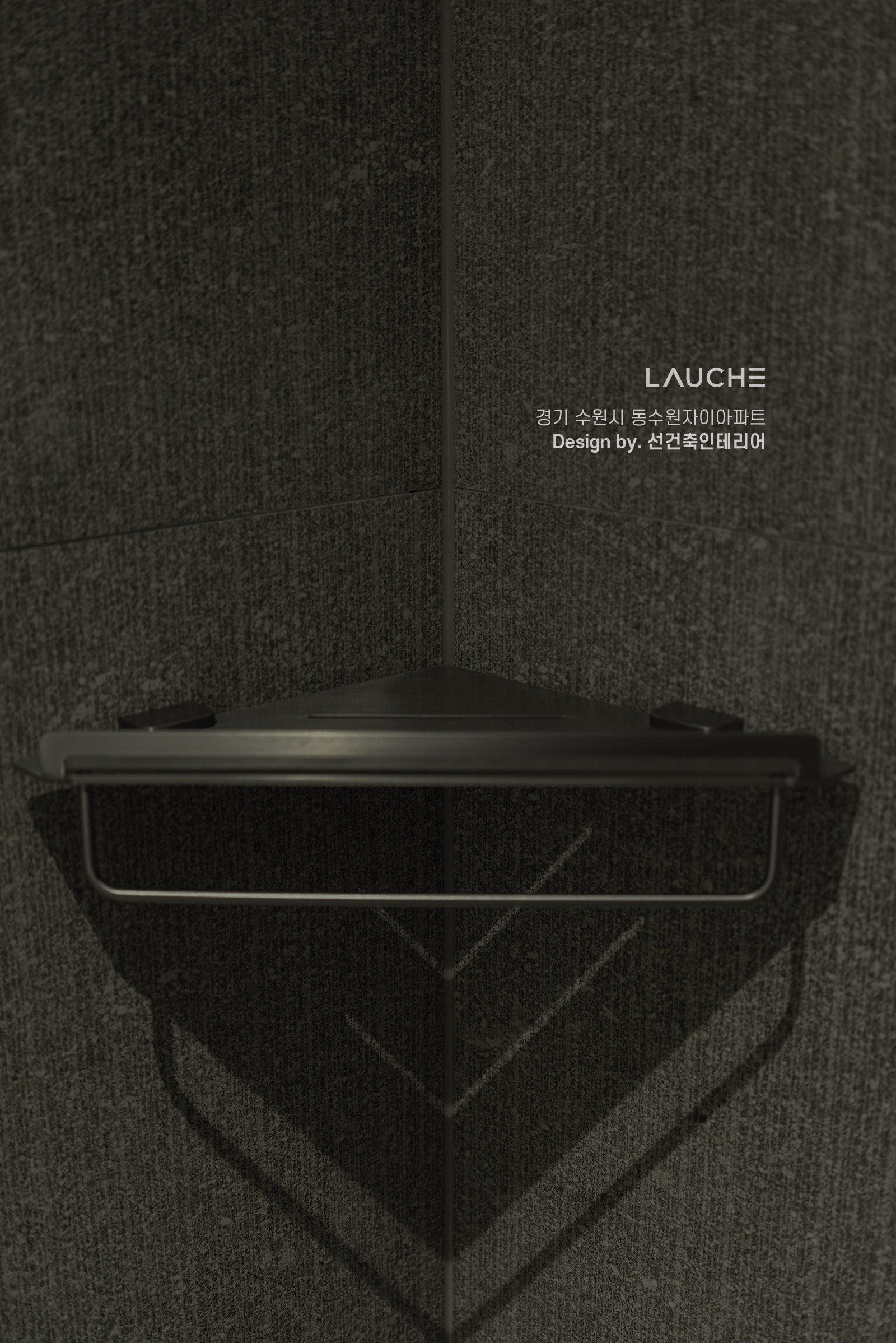 https://lauche.co.kr/data/file/m02_01/1935221681_EApIKGQ9_6e1eadf416d295f94250034bb7268793166e196c.jpg