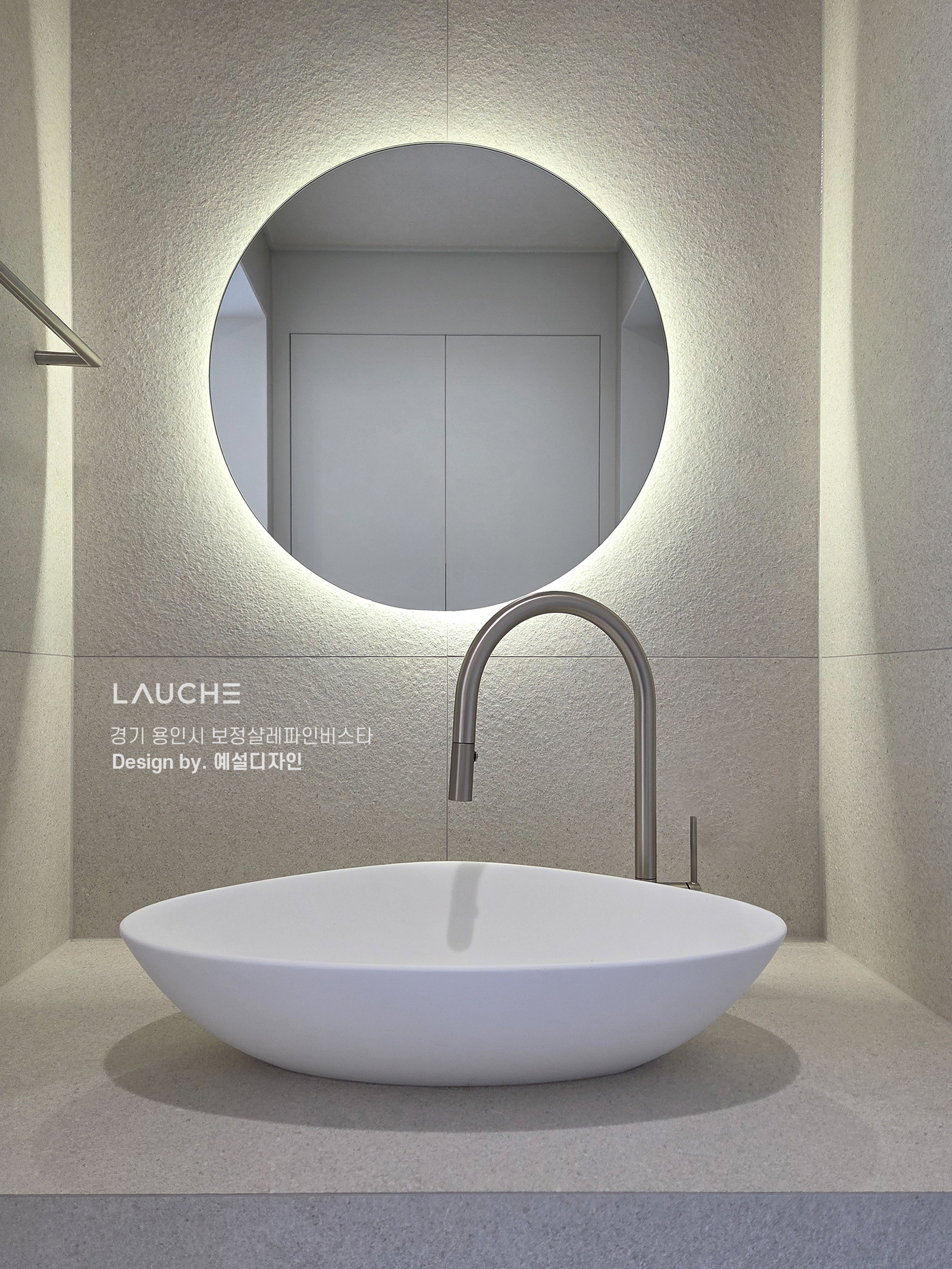 https://lauche.co.kr/data/file/m02_01/1935221681_I5NgZCuy_97529fea8e266ae4166651f1afd509bed945676e.jpg