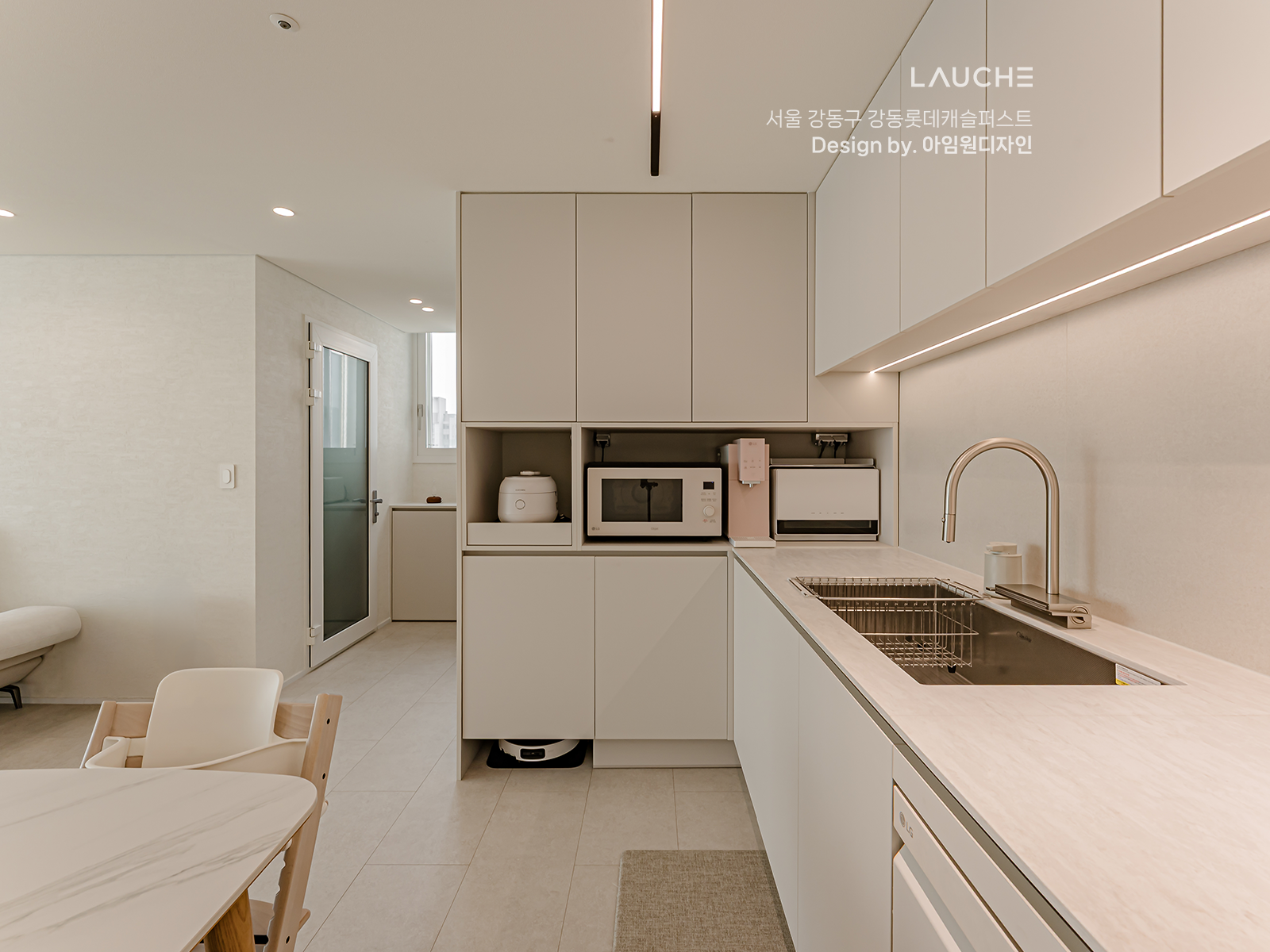 https://lauche.co.kr/data/file/m02_01/1935221681_K8GXHNkd_e115d8c839c64c68c3ea7c929b6b50f96cd0532f.png