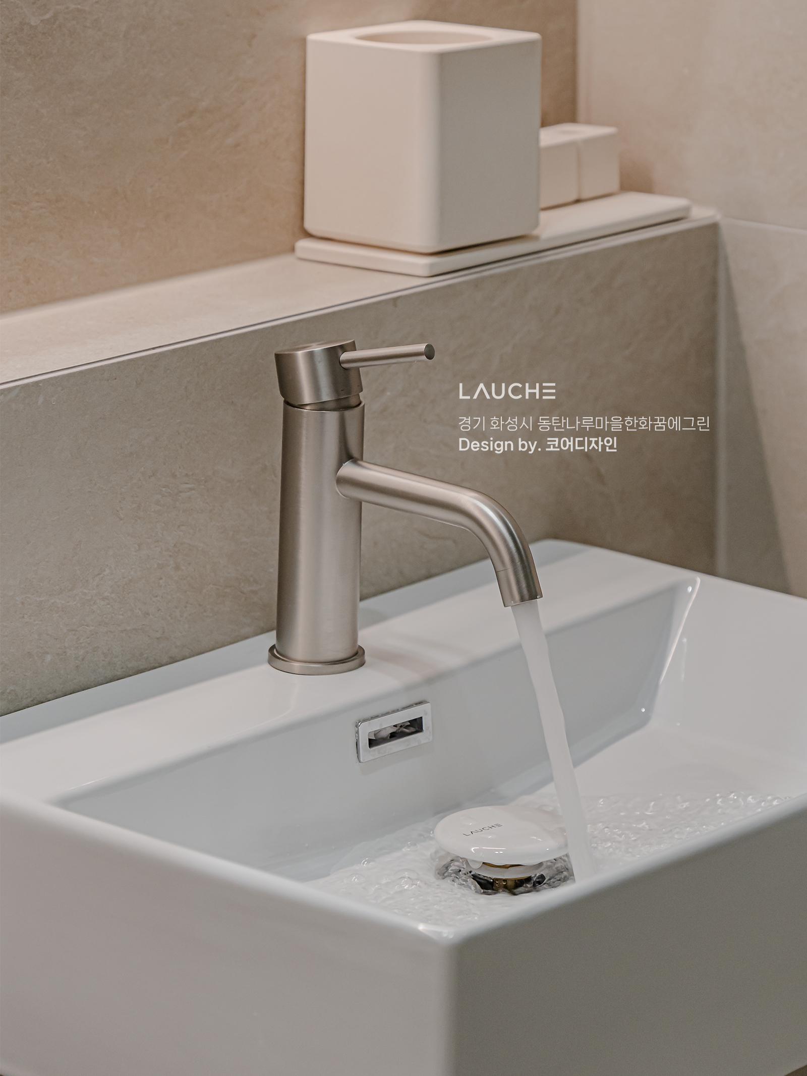 https://lauche.co.kr/data/file/m02_01/1935221681_M4NsT1lp_02252238f83b117e9f8848a4c6e63a2965e215d8.jpg