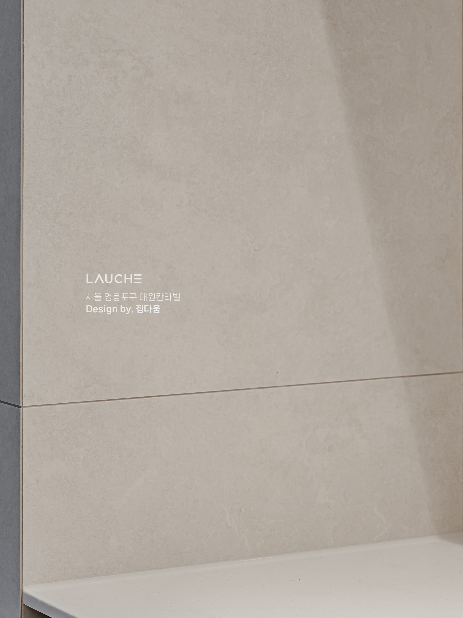 https://lauche.co.kr/data/file/m02_01/1935221681_M7eWPX0o_400785e57226ce8c33ba0127c7224716caa4531f.jpg