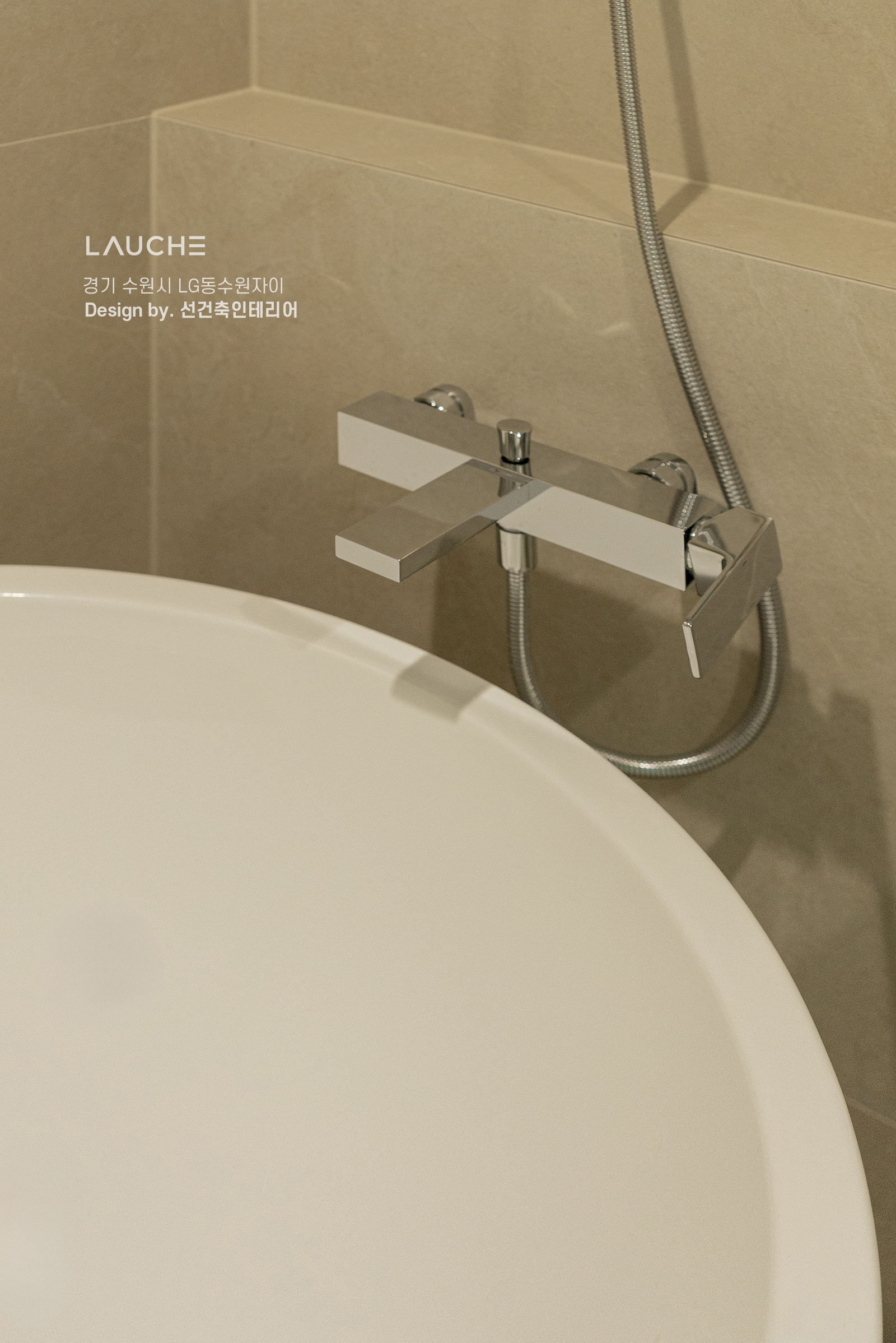 https://lauche.co.kr/data/file/m02_01/1935221681_MfJaUhNP_3164bf4e24457c7e55c476e1d6a7af2cf768617d.jpg
