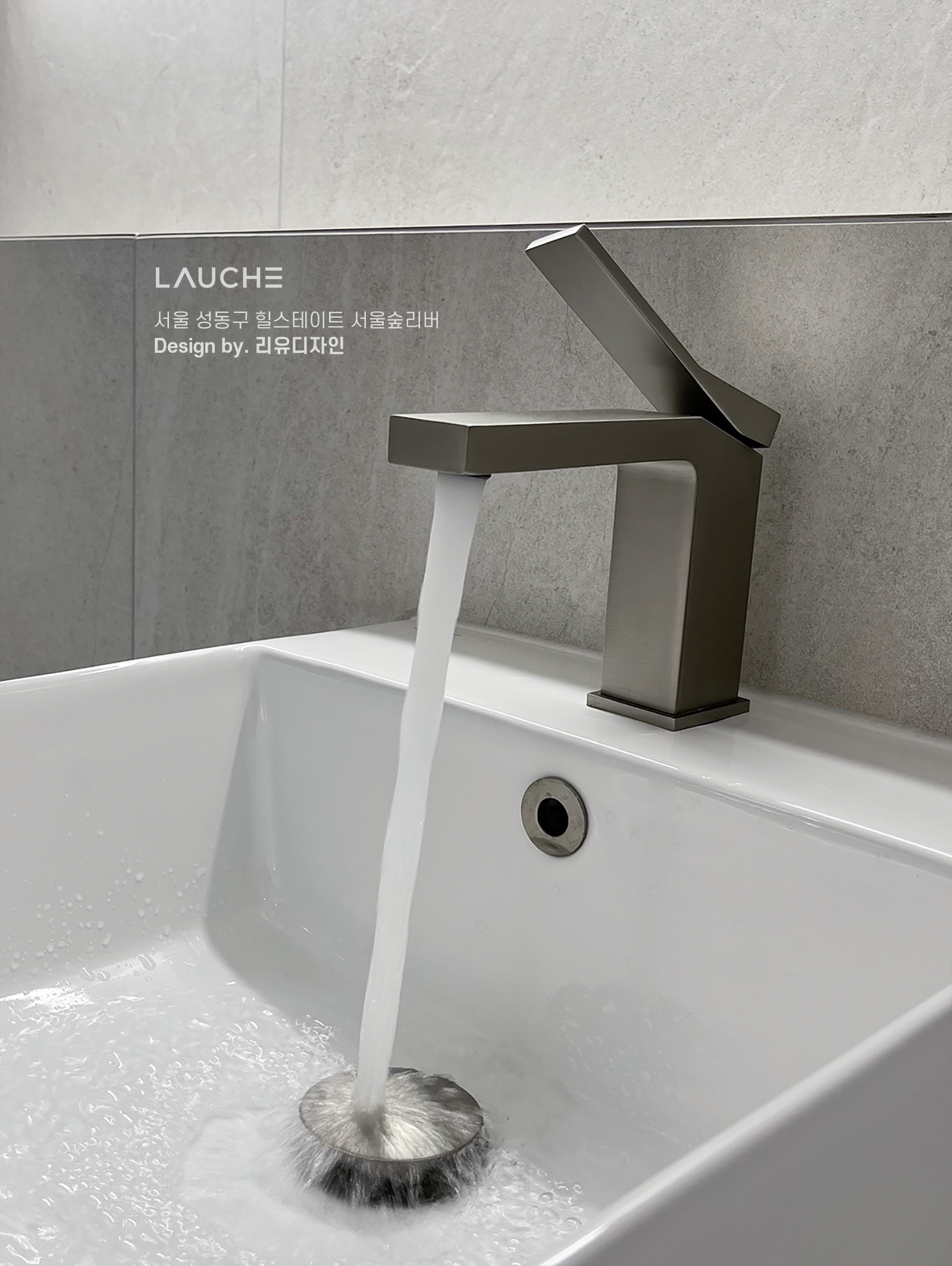 https://lauche.co.kr/data/file/m02_01/1935221681_NMgmQ7Ij_0ffc8a7c4630fff2be92494438218decabba6697.jpg