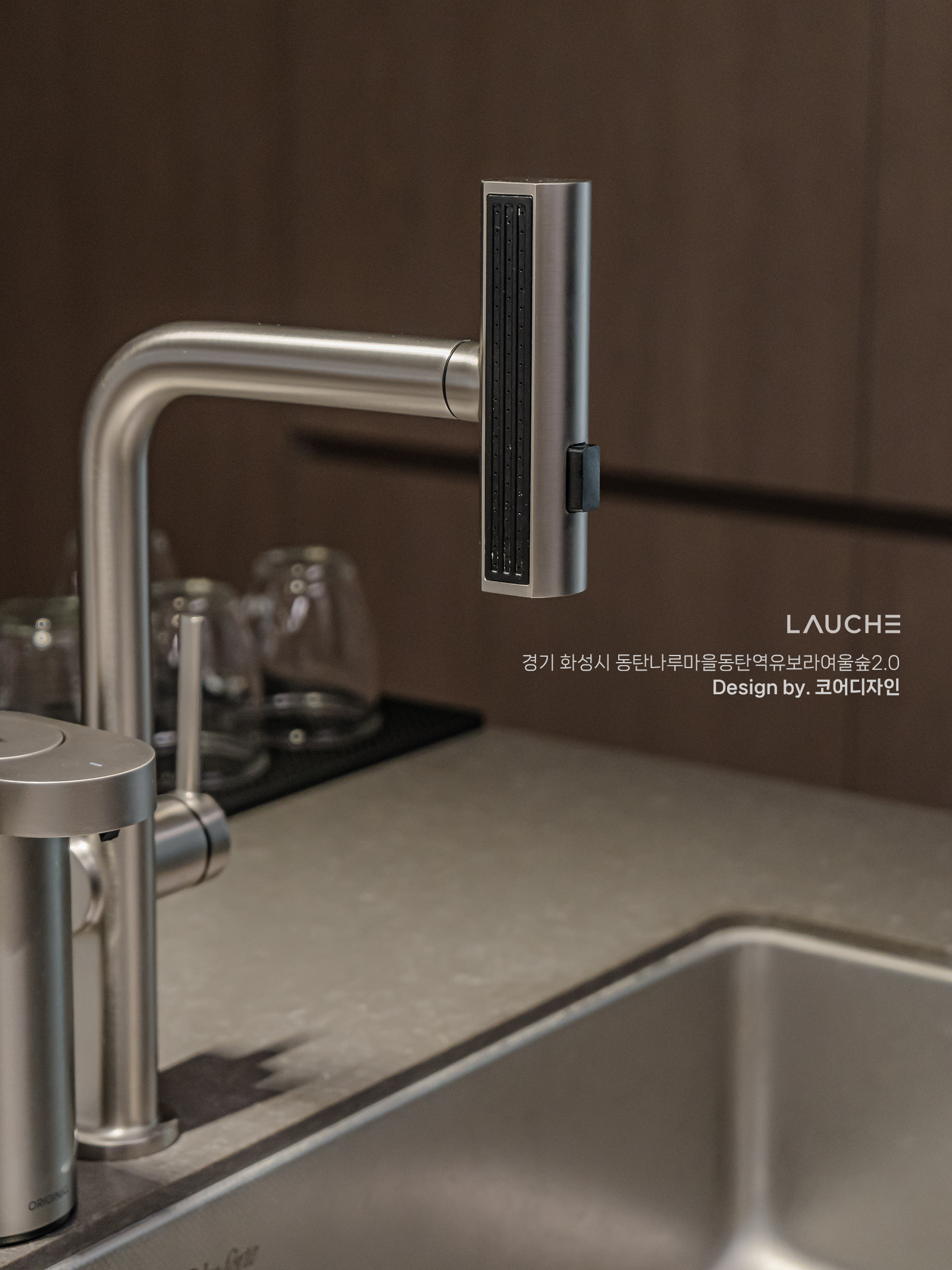 https://lauche.co.kr/data/file/m02_01/1935221681_Nzmd5V7n_b9b0e9d071acc618e5346168f84f84b5e71a3198.png