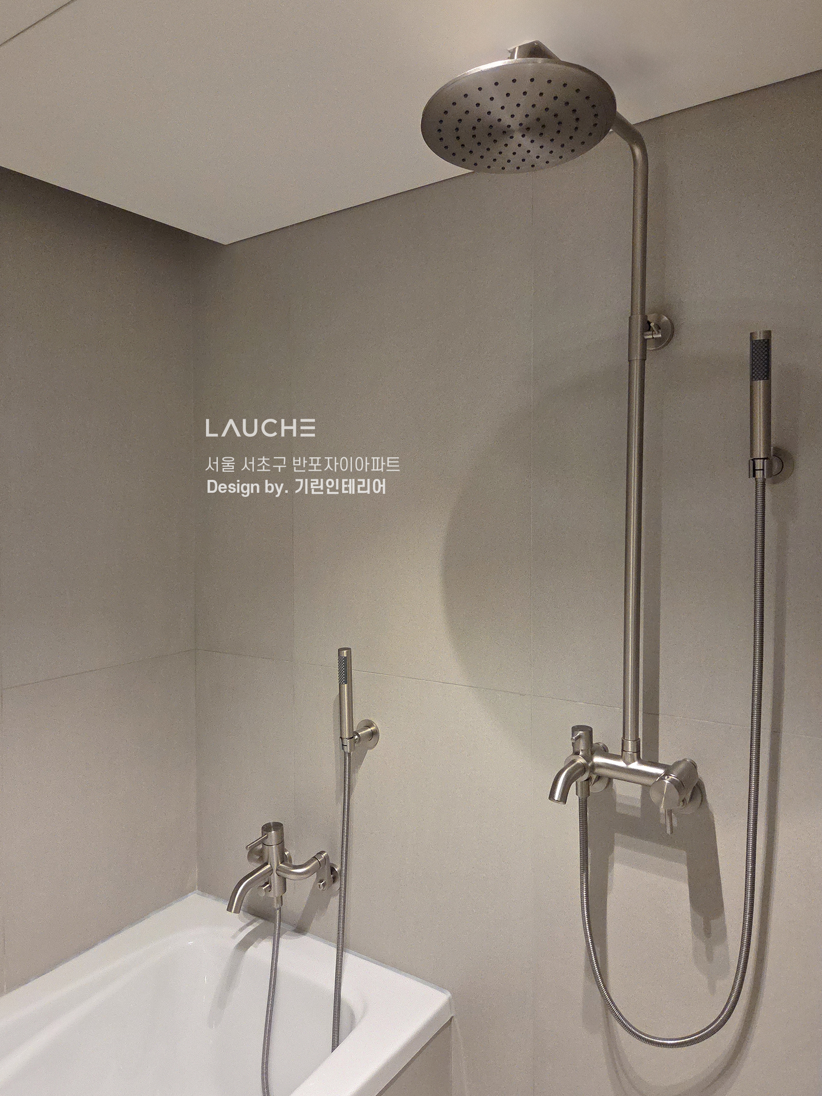 https://lauche.co.kr/data/file/m02_01/1935221681_RSxhABeu_9f543ed1eb9e879f033f277a8583847d049a7c0c.jpg