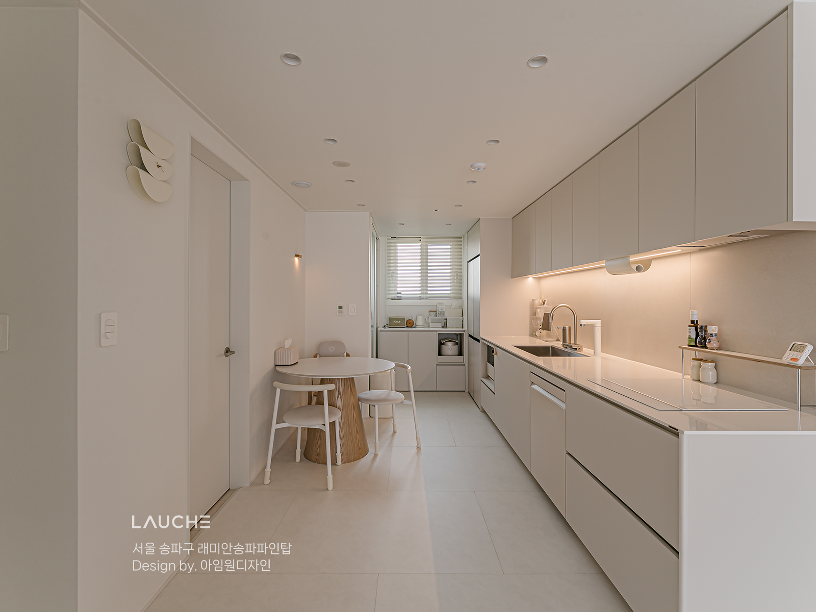 https://lauche.co.kr/data/file/m02_01/1935221681_S7eNqvTW_3b209e90db6e5a7178ae5d7b2b841cc5e9370dc1.png