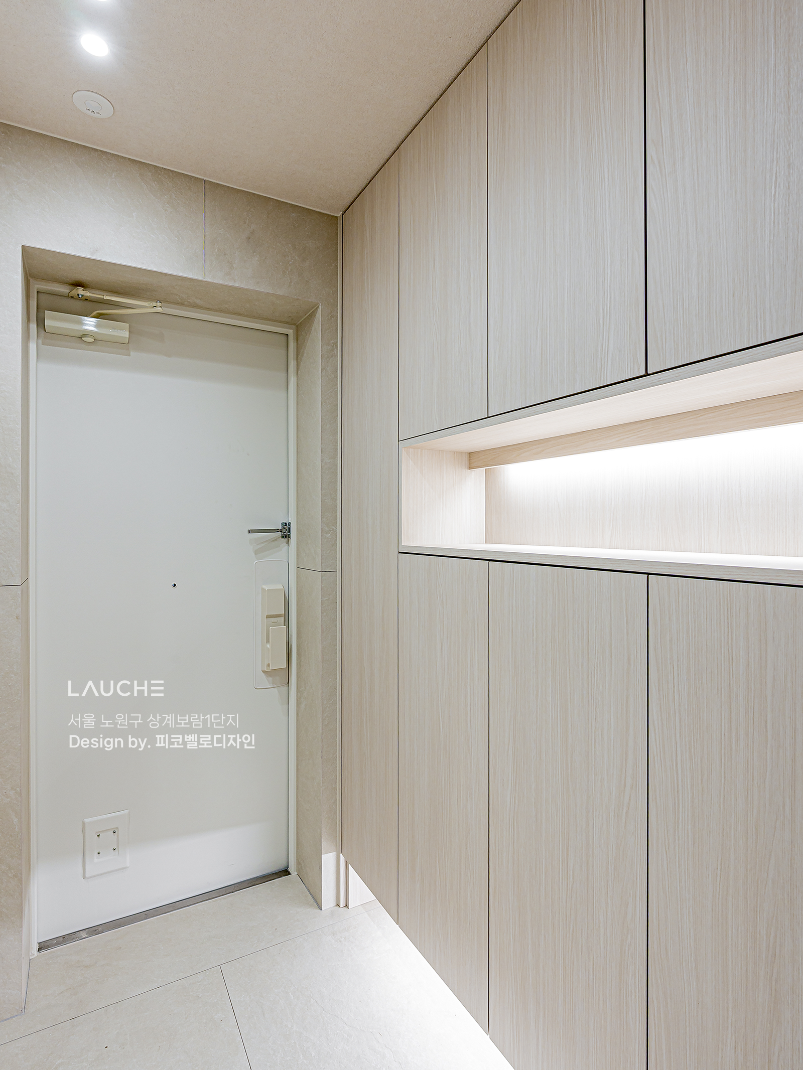https://lauche.co.kr/data/file/m02_01/1935221681_UreRSYKW_86668c27757565b105fdec89ad954c32b5527f1d.png
