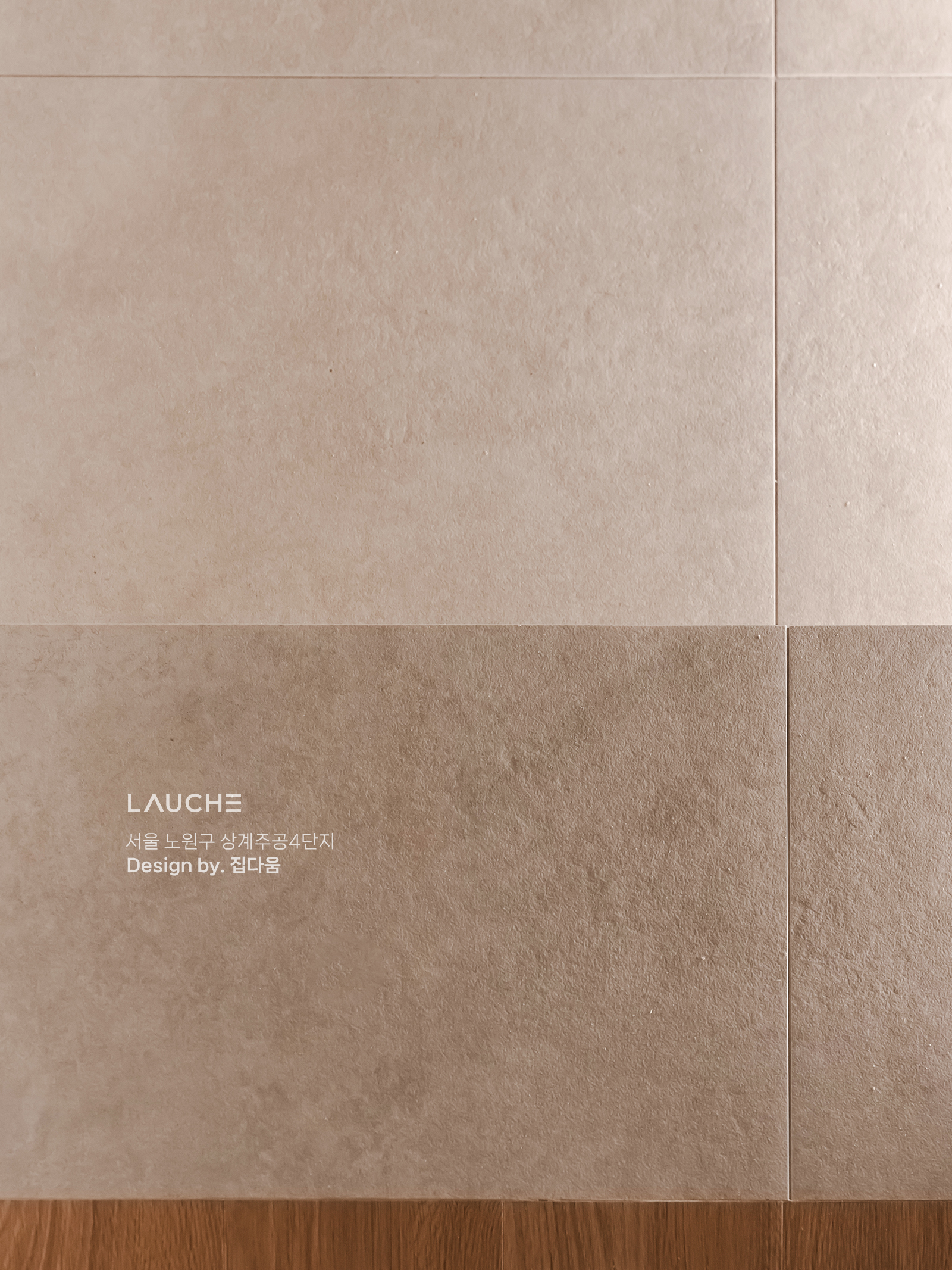 https://lauche.co.kr/data/file/m02_01/1935221681_VlZmtRc4_3b63555b5b4387ef5645939be598f00309ec6b6f.jpg