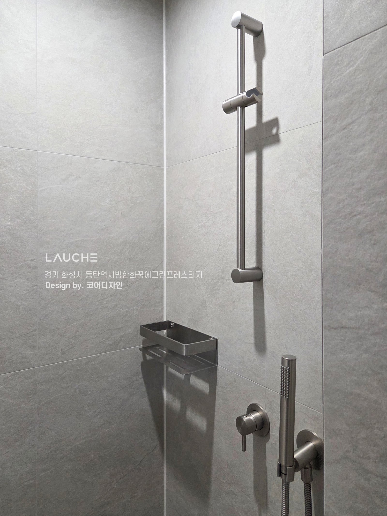 https://lauche.co.kr/data/file/m02_01/1935221681_YBplq8rR_bfedfc14028f3a0e2e028e0218a7aeaaf8938cfc.jpg