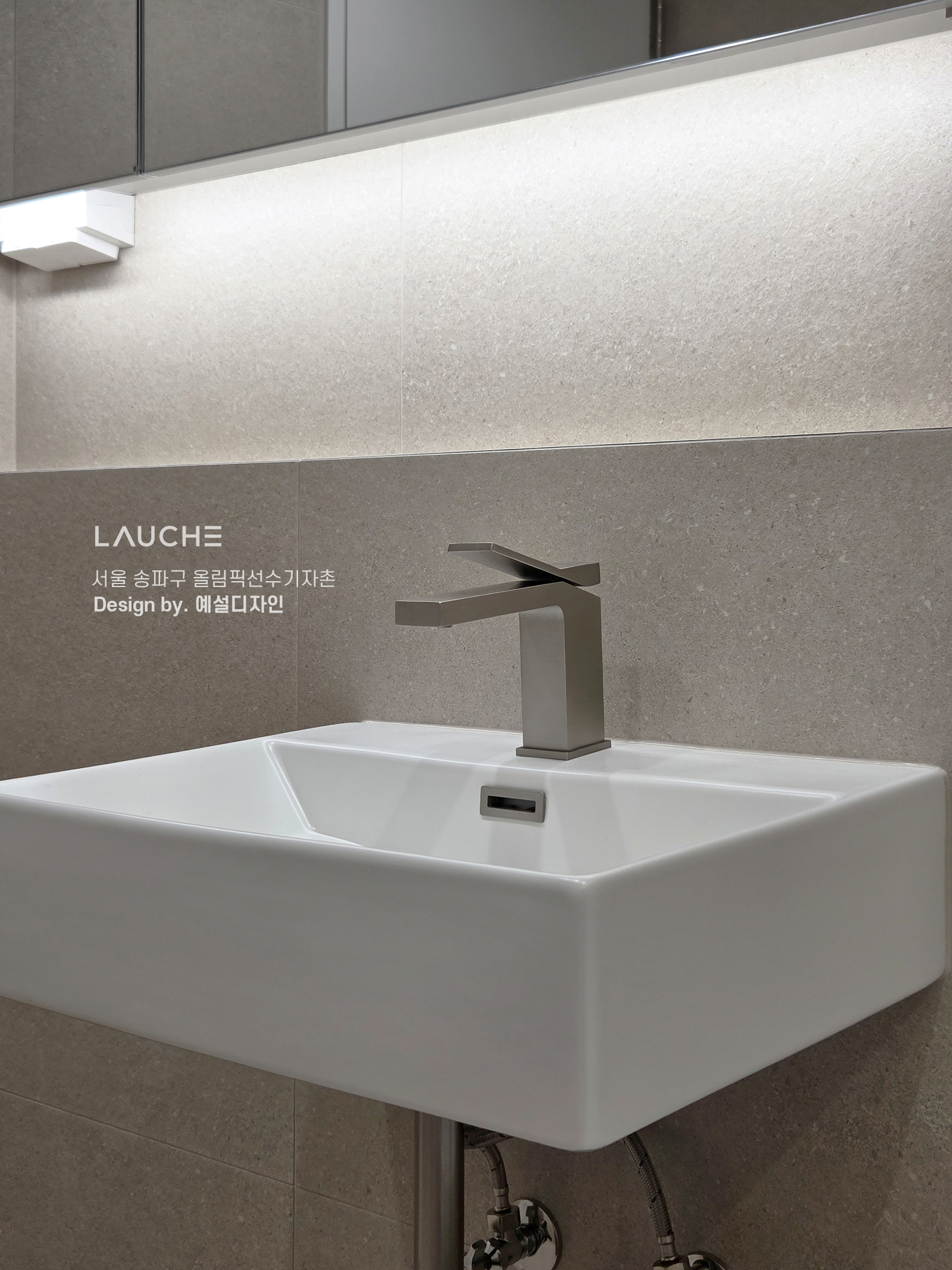 https://lauche.co.kr/data/file/m02_01/1935221681_ZCtuFSkr_e65b7091a5504be0500b0aa07236f24092f77642.jpg