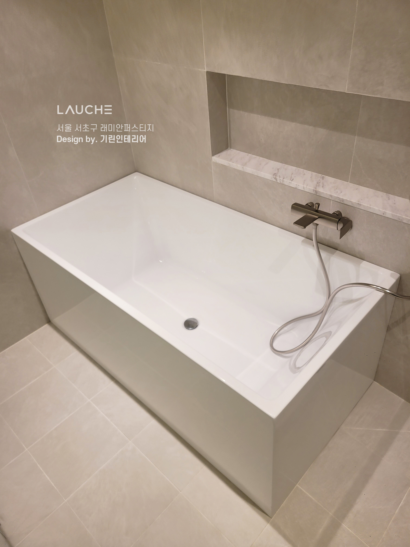 https://lauche.co.kr/data/file/m02_01/1935221681_a7SdhpXv_44b0bd2ba66060348f498b2820ec114b6667d252.jpg