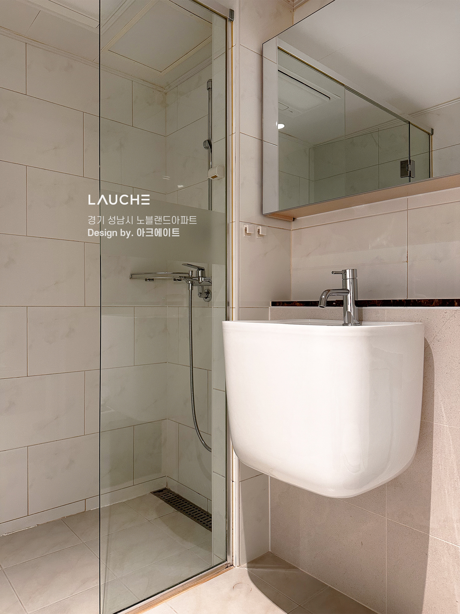 https://lauche.co.kr/data/file/m02_01/1935221681_a9KzvkqQ_c5f76af6501e51ea628caf9a1d1780e9a390908e.jpg