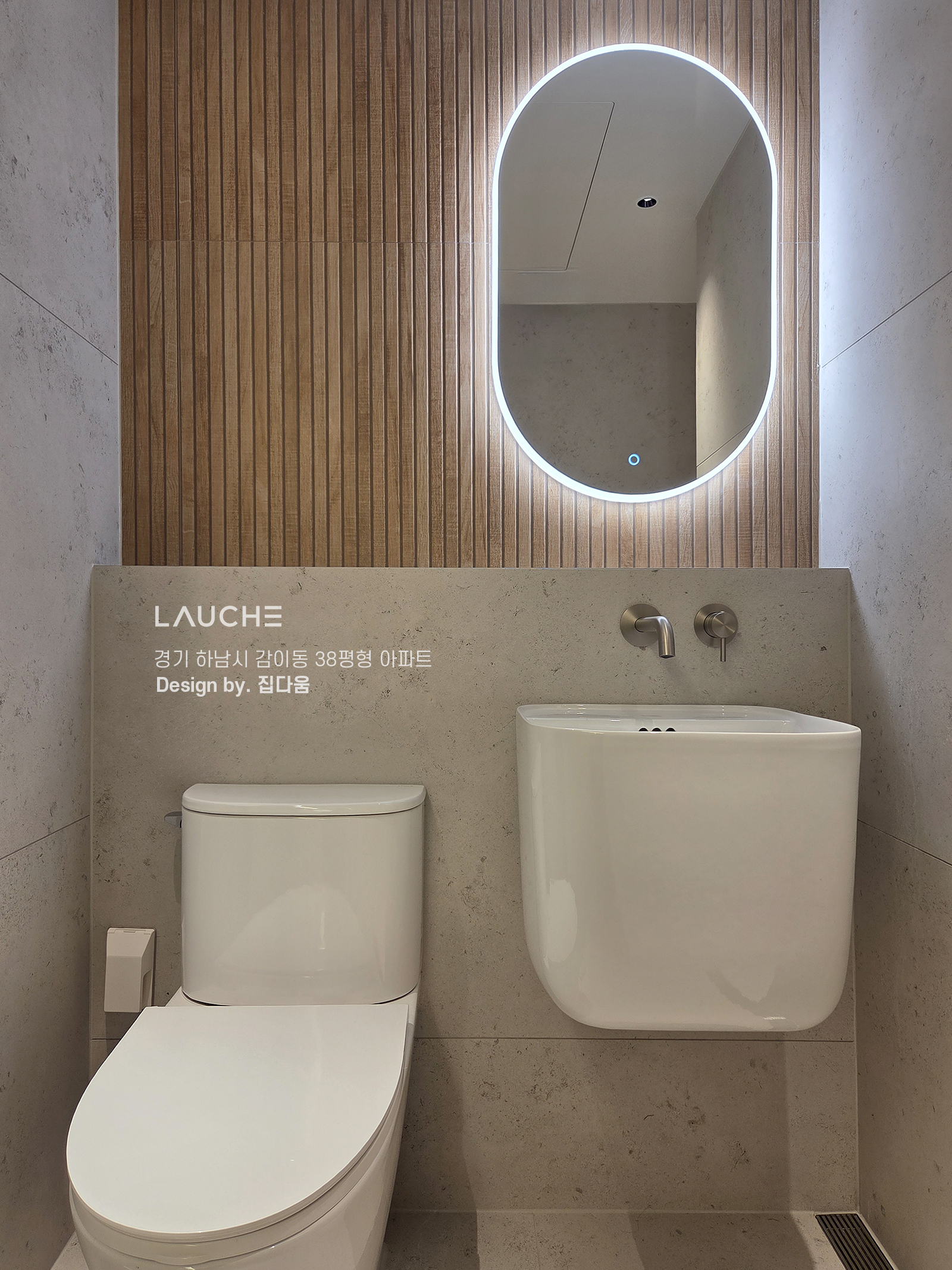 https://lauche.co.kr/data/file/m02_01/1935221681_alngvSqm_3dcbbba3709eaea4c36071dfe31b88ed39048fa7.jpg