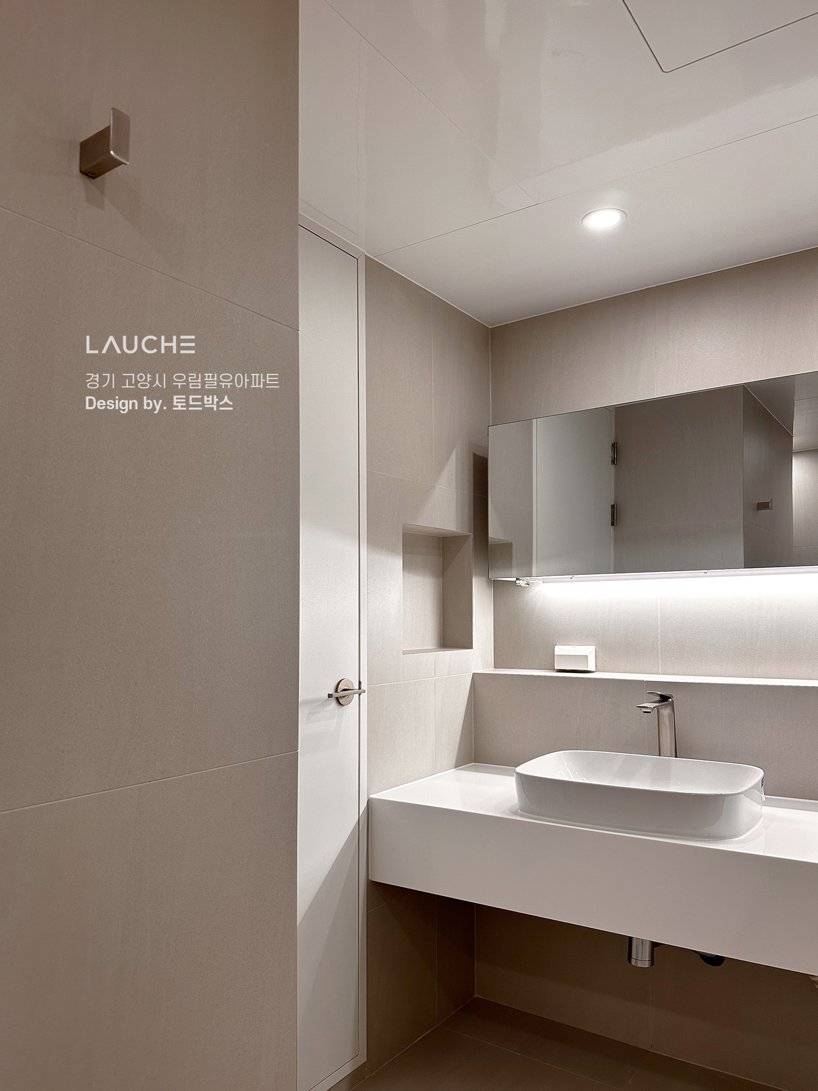 https://lauche.co.kr/data/file/m02_01/1935221681_d0j9xhVy_9669400e7a4743342416023f30dfbbd53b034e2f.jpg