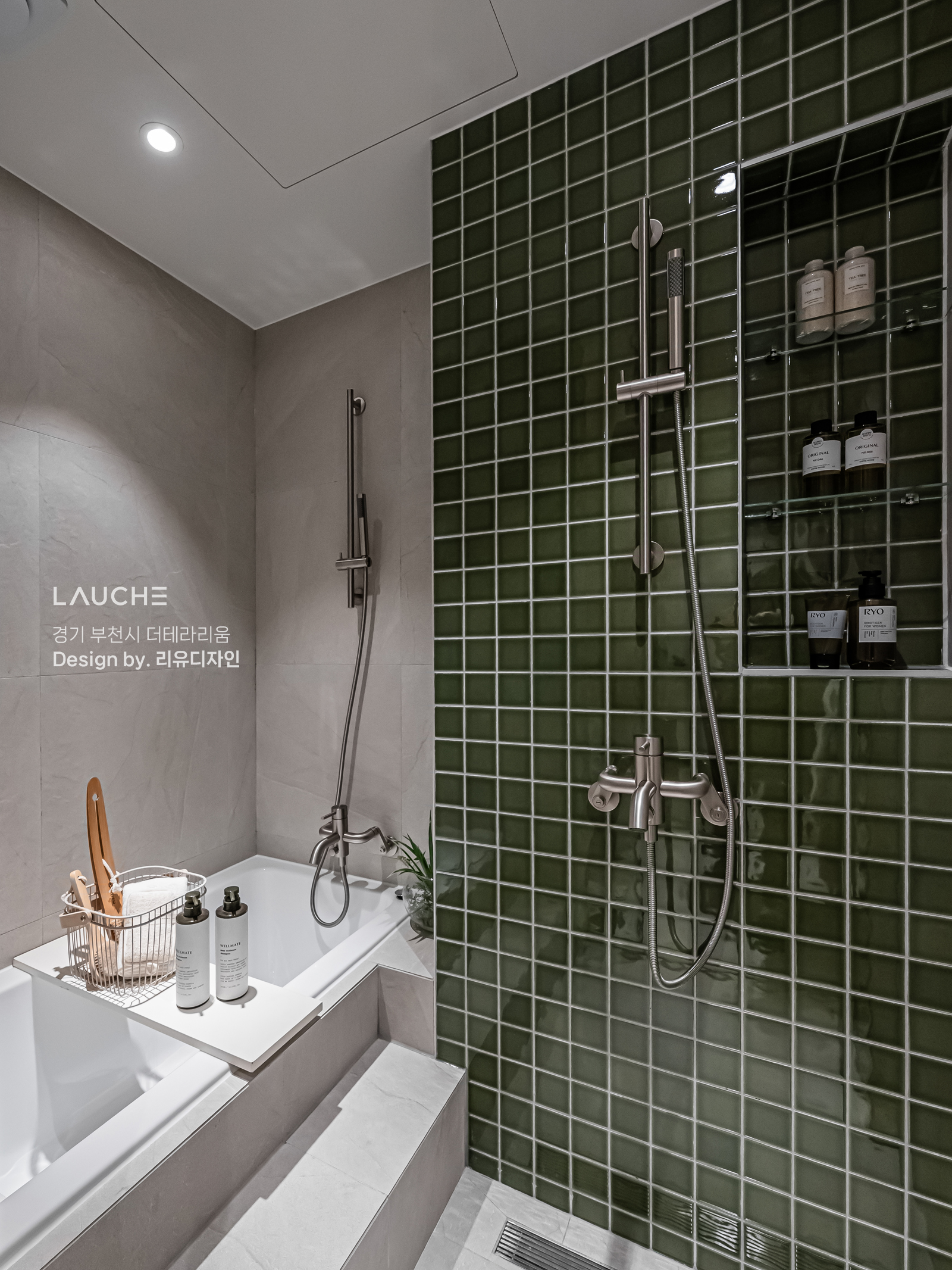https://lauche.co.kr/data/file/m02_01/1935221681_dhg8tyXu_0ceae5dff883c2aca8e5d0d4417e31f214971bd8.jpg