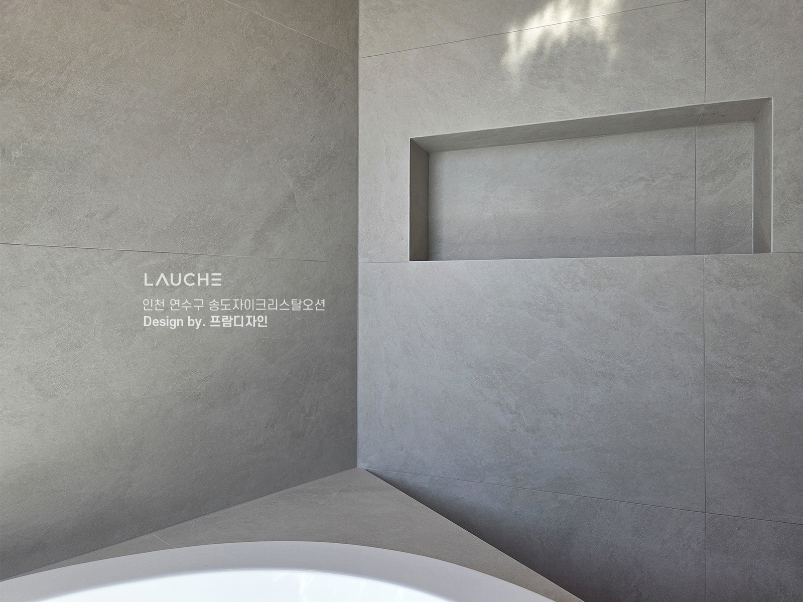 https://lauche.co.kr/data/file/m02_01/1935221681_f5LQbRE4_818c2b0374c95e3e41725cd0c6dd2f61443da1c6.jpg