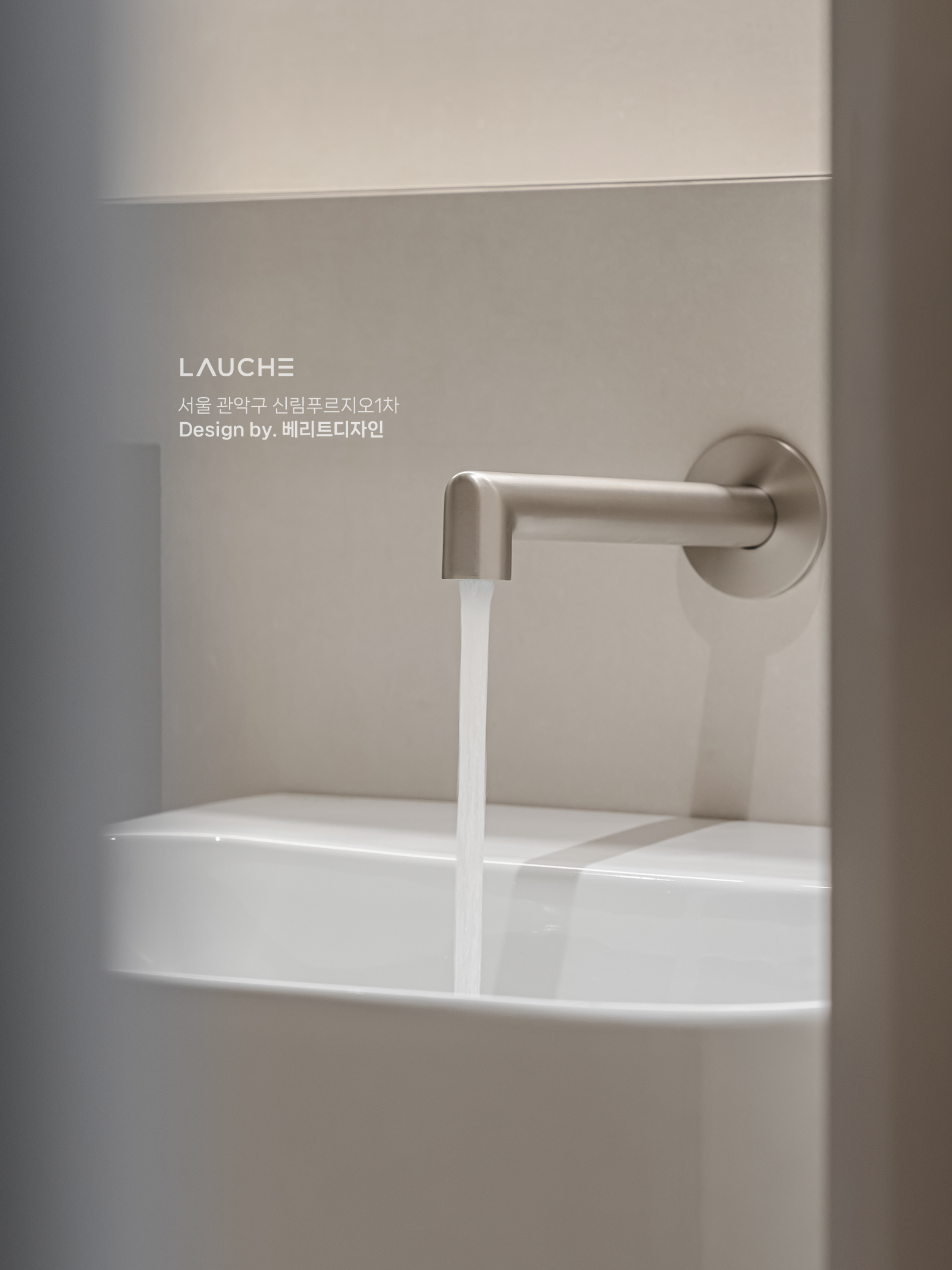 https://lauche.co.kr/data/file/m02_01/1935221681_gCHc0T4d_f67105002e5d91c4c5c29a76f8f448896b47223c.jpg
