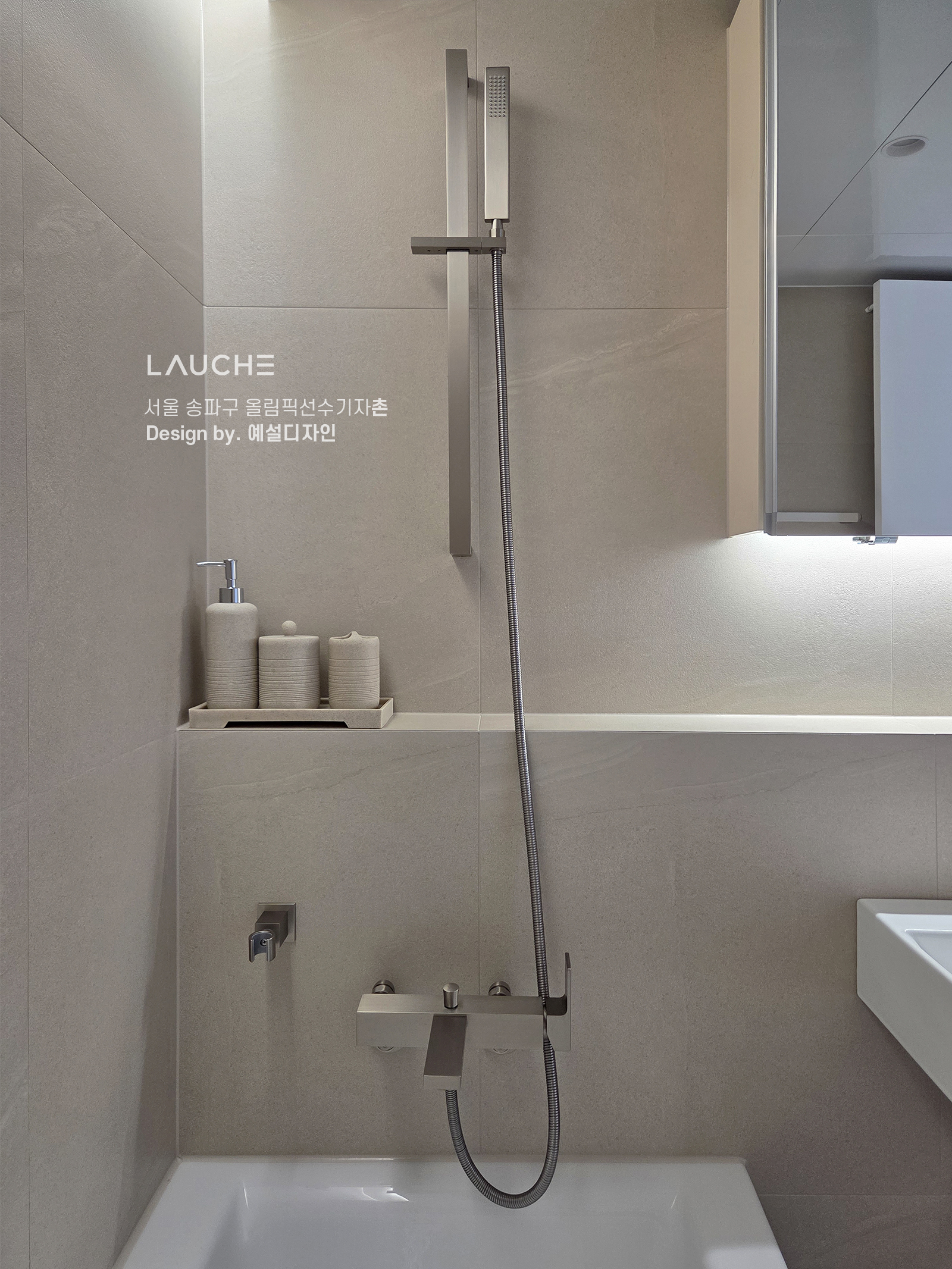 https://lauche.co.kr/data/file/m02_01/1935221681_hWmInXAU_09b5e79080d30207997a5f9c4f506476d4e4cd70.jpg