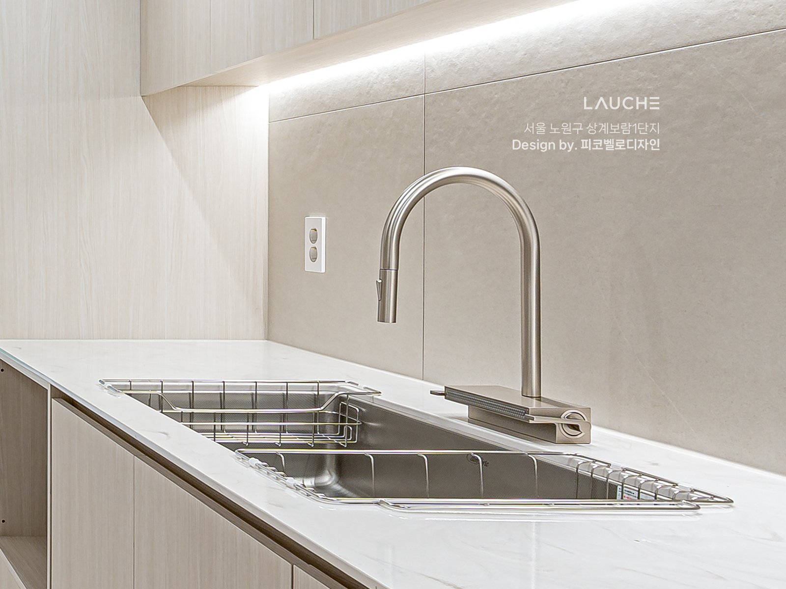 https://lauche.co.kr/data/file/m02_01/1935221681_ig6W8uEl_7899444cc1c94120558d2bd8c2527d3c8a93a2e6.png