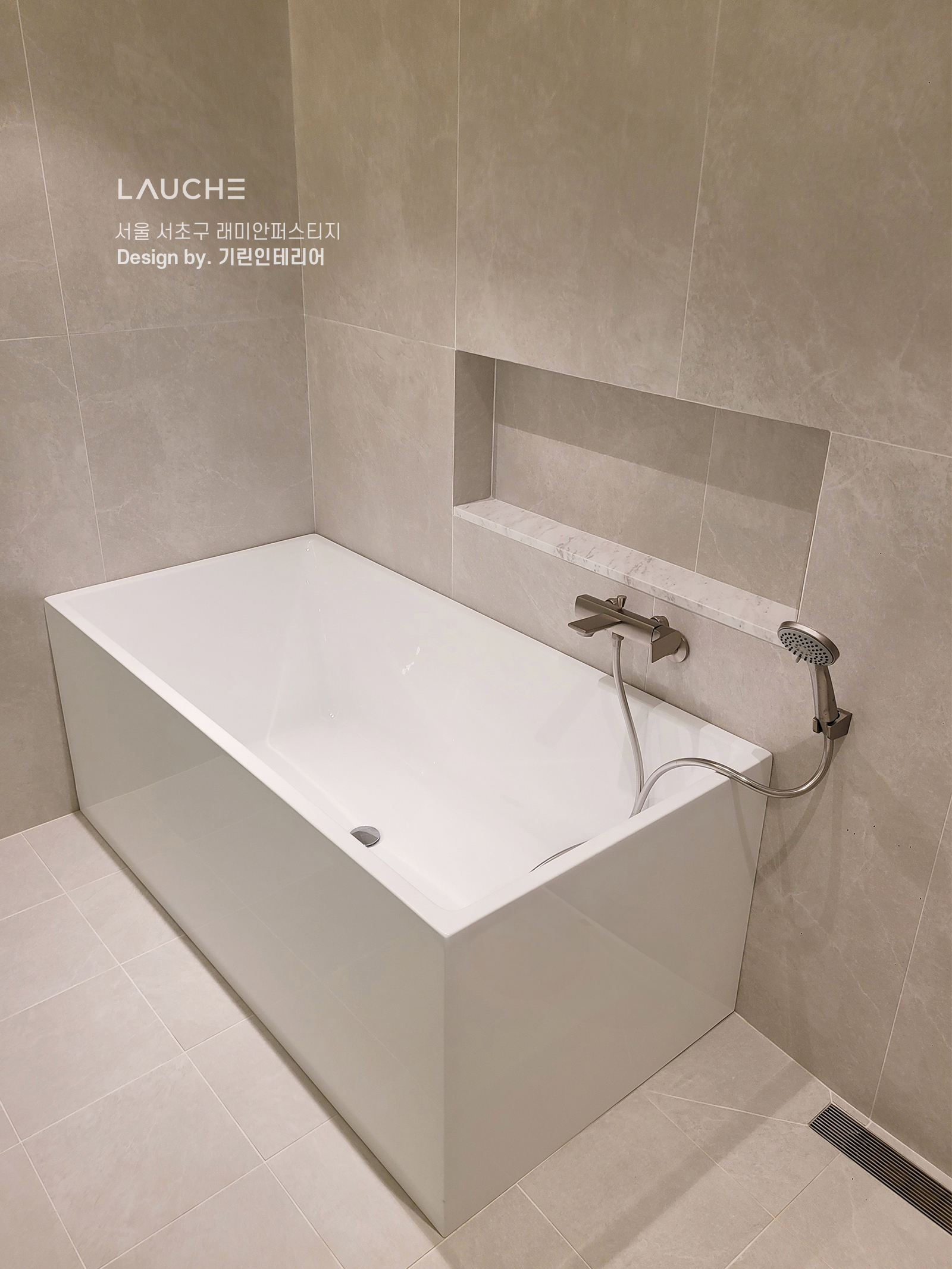 https://lauche.co.kr/data/file/m02_01/1935221681_nUi0t5zh_5db08e4df6c973b7743aebe33ffed49cbd1b49f7.jpg
