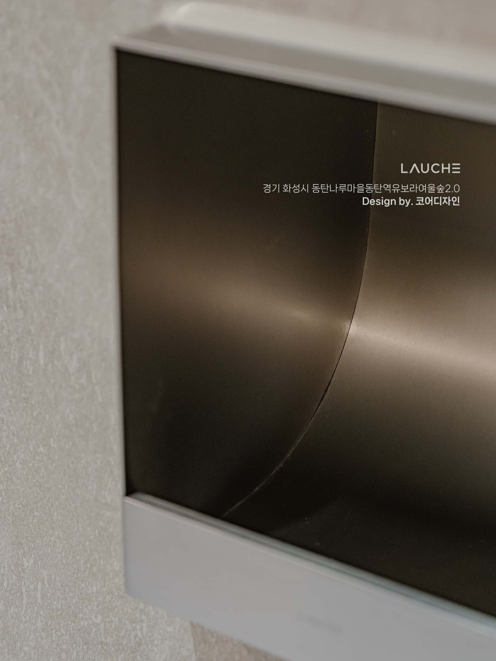 https://lauche.co.kr/data/file/m02_01/1935221681_oKsrQdDY_5b25c52ce5355703146361c81e7ba4a57dae0d2c.png