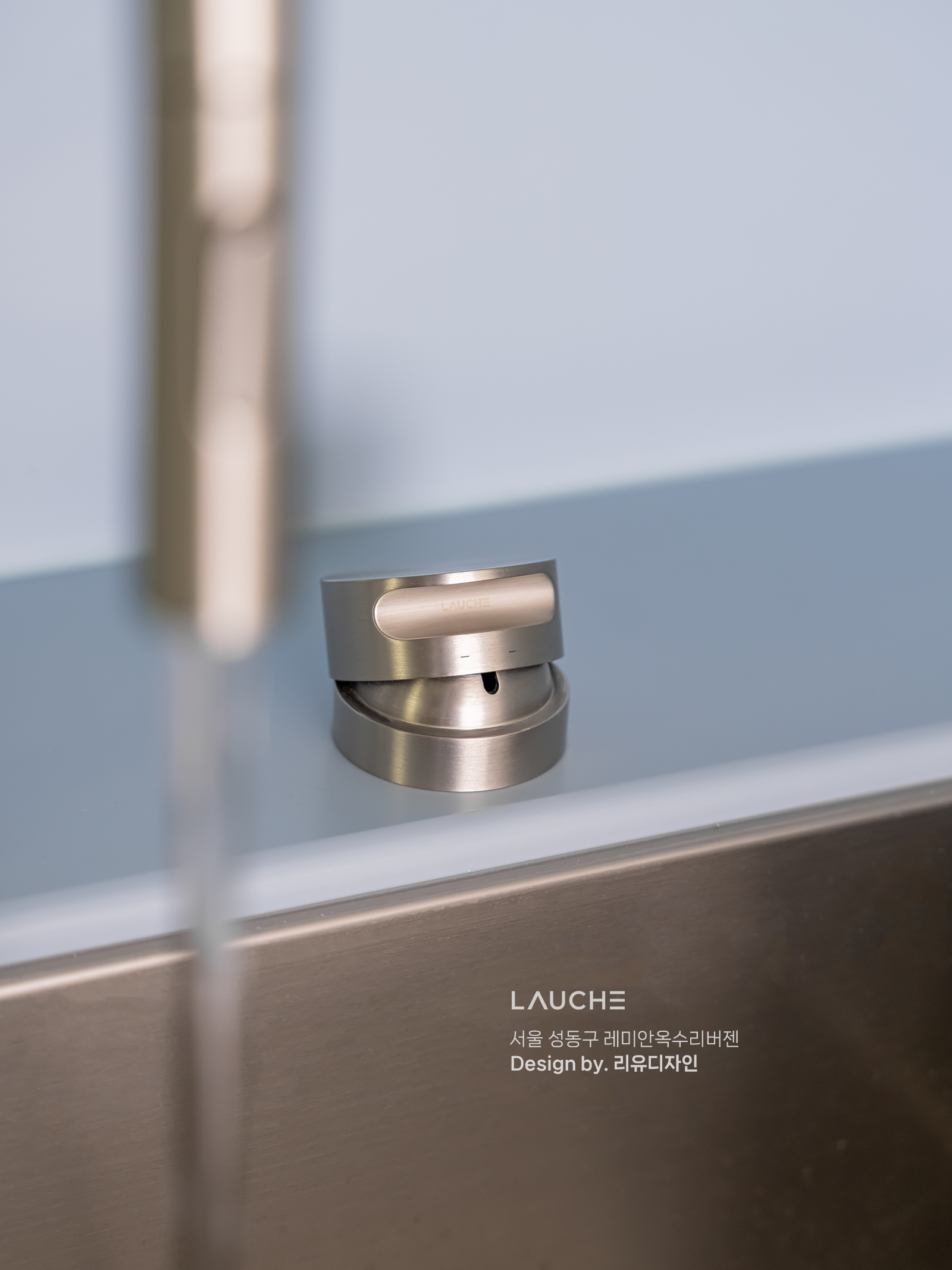 https://lauche.co.kr/data/file/m02_01/1935221681_pPSE7WYQ_c49b52010213c92f086b0702a4517684aec85559.png