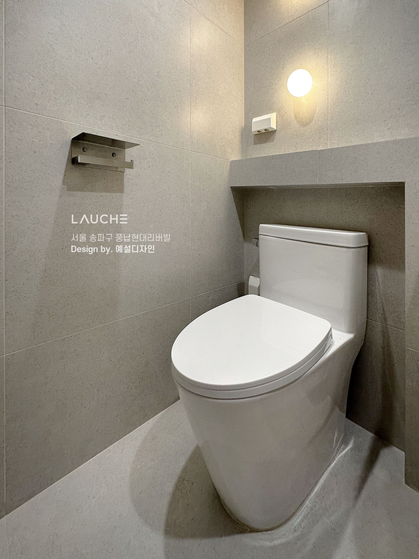 https://lauche.co.kr/data/file/m02_01/1935221681_uvmULk89_4cf8997c84de46dc7b5d5f9dcba3b9f71e79b250.jpg
