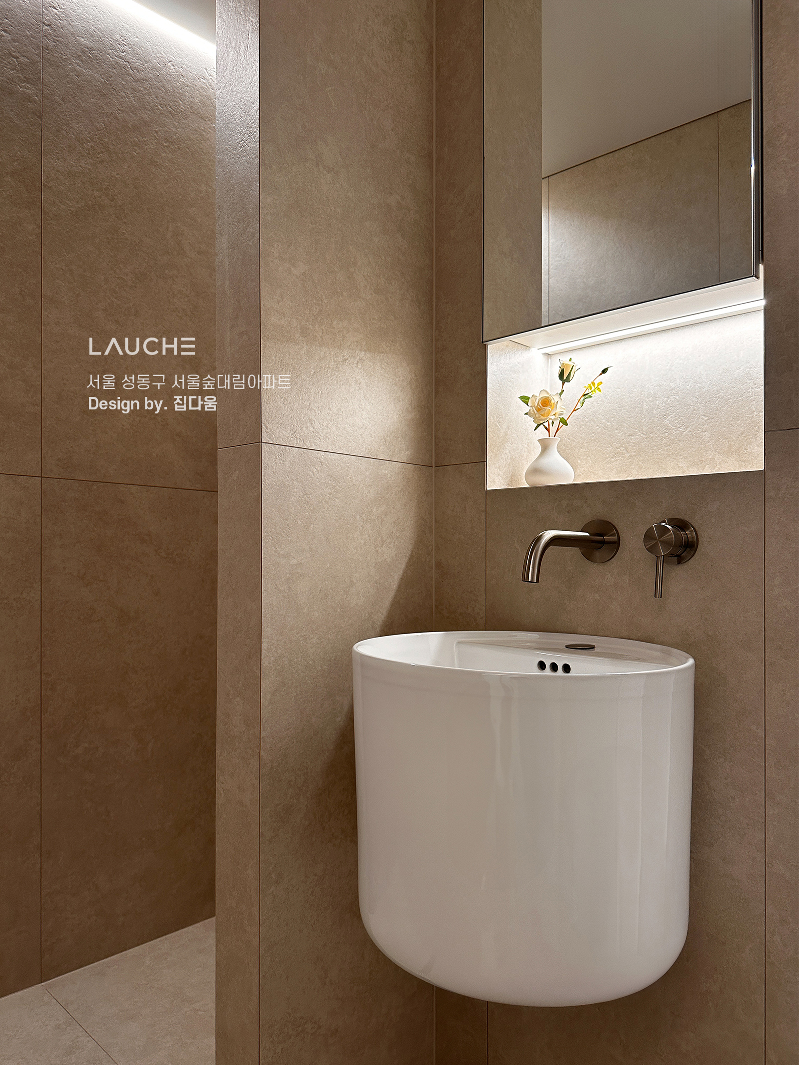 https://lauche.co.kr/data/file/m02_01/1935221681_vULGmhPx_53d47d7ae7e4c1081ca685855092ac6bead61d14.jpg