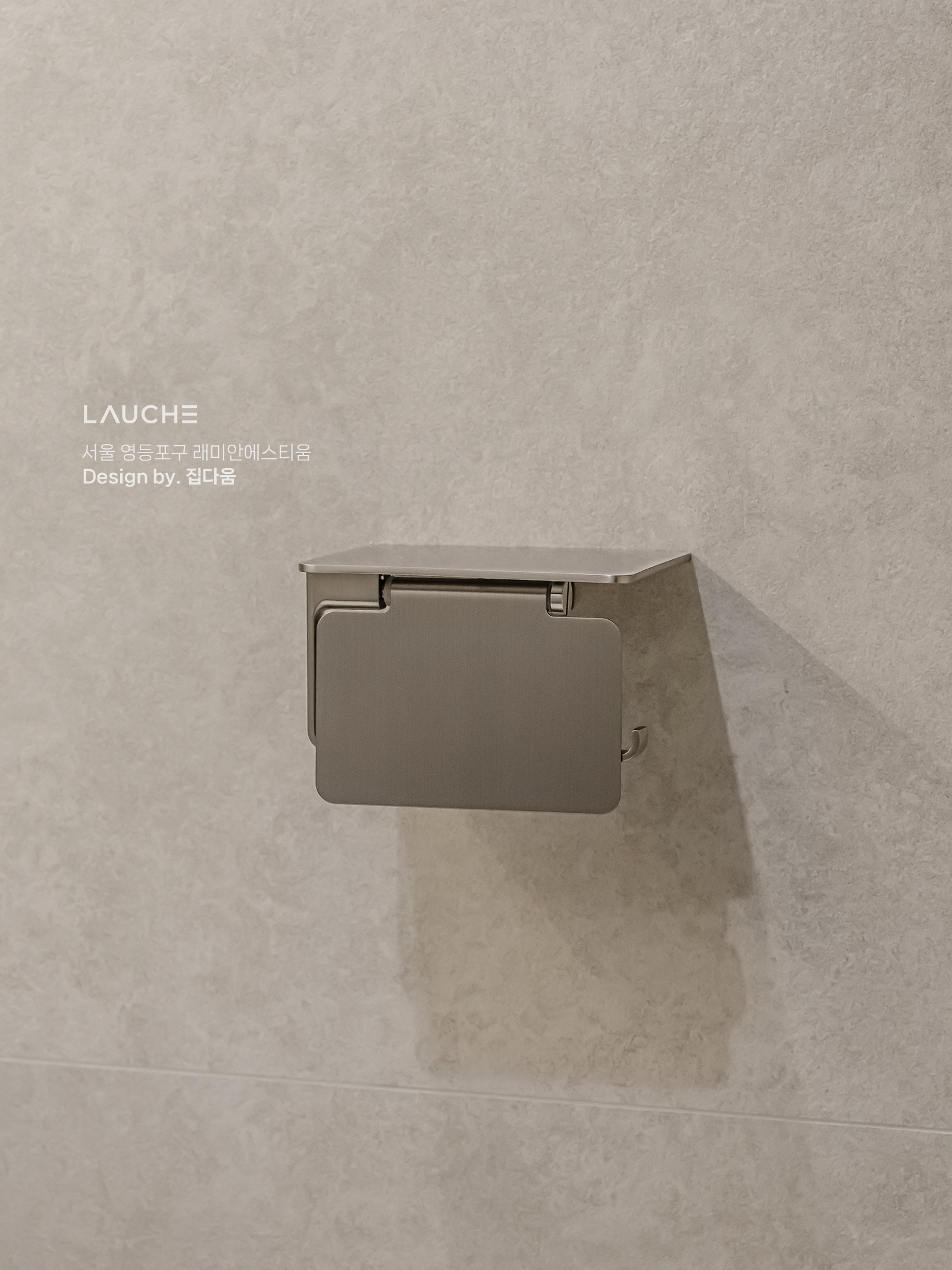 https://lauche.co.kr/data/file/m02_01/1935221681_ykrp6UaO_22fcfae958016c8aa0d19d56d27c15c9b81587c9.jpg